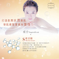 玻尿酸高端鎖水精華液-安諾萊雅 Anolya_1