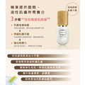 皮脂平衡煥膚精華液(茶樹&蘑菇)-安諾萊雅 Anolya_3