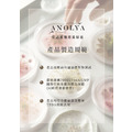 積雪草舒敏精華液-安諾萊雅 Anolya_4