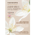 舒緩防護精華液(金盞花&洋甘菊)-安諾萊雅 Anolya_1