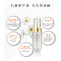 舒緩防護精華液(金盞花&洋甘菊)-安諾萊雅 Anolya_4