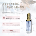 藍銅胜肽活化精華液-安諾萊雅 Anolya_1