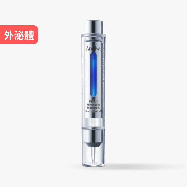 〔新品〕PDRN植物外囊泡微晶精華乳-安諾萊雅 Anolya