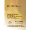 得獎面膜系列-羧基凝露面膜（3款任選）-安諾萊雅 Anolya_5