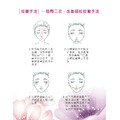 逆轉肌齡修復霜(酵母&玫瑰油)-安諾萊雅 Anolya_3
