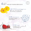 舒緩防護精華液(金盞花&洋甘菊)-安諾萊雅 Anolya_9