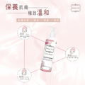 速酵保濕洗卸凝膠-安諾萊雅 Anolya_1