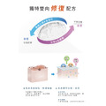 舒緩防護精華液(金盞花&洋甘菊)-安諾萊雅 Anolya_11