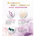 逆轉肌齡再生精萃(蠶絲油&玫瑰油)-安諾萊雅 Anolya_4