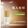 皮脂平衡煥膚精華液(茶樹&蘑菇)-安諾萊雅 Anolya_1