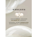 得獎面膜系列-羧基凝露面膜（3款任選）-安諾萊雅 Anolya_9