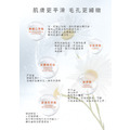 舒緩防護精華液(金盞花&洋甘菊)-安諾萊雅 Anolya_7