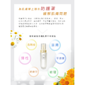 舒緩防護保濕乳(金盞花&洋甘菊)-安諾萊雅 Anolya_3