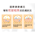 舒緩防護平衡水(金盞花&洋甘菊)-安諾萊雅 Anolya_2