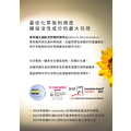 得獎面膜系列-羧基凝露面膜（3款任選）-安諾萊雅 Anolya_3