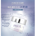 活源保濕水潤凝霜(玻尿酸&神經醯胺)-安諾萊雅 Anolya_1
