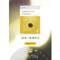 得獎面膜系列-羧基凝露面膜（3款任選）-安諾萊雅 Anolya