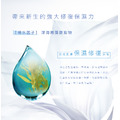 活源保濕化妝水(玻尿酸&神經醯胺)-安諾萊雅 Anolya_3