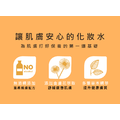 舒緩防護平衡水(金盞花&洋甘菊)-安諾萊雅 Anolya_1