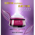 逆轉肌齡修復霜(酵母&玫瑰油)-安諾萊雅 Anolya_1