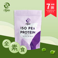 【Aijia愛佳】 豌豆分離蛋白(1KG/袋)