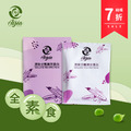 【Aijia愛佳】 豌豆分離蛋白粉-隨身包（10包/盒)