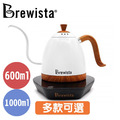 Brewista Artisan 600ml 溫控手沖壺