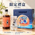 日常濃縮咖啡禮盒｜500ml咖啡＋刻度玻璃瓶_1