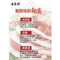 海藻豬自製原味香腸300g 4入_3