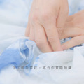 以工帶振企劃｜手工雲霧藍染髮圈_4