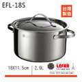 LEFAR樂法 高品質五層不鏽鋼鍋具_7