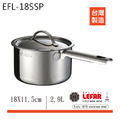 LEFAR樂法 高品質五層不鏽鋼鍋具_5
