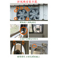 塑膠葉吸排風扇(共5種尺寸)_6