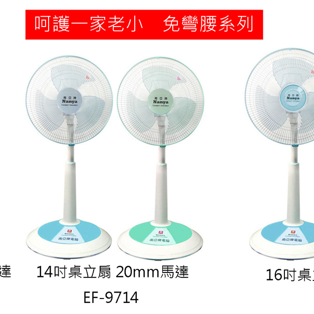押入式升降免彎腰系列(純銅馬達)