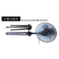 折疊式腳架強力工業扇_2