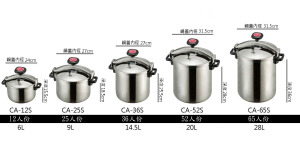 高速鍋    (共5種尺寸)