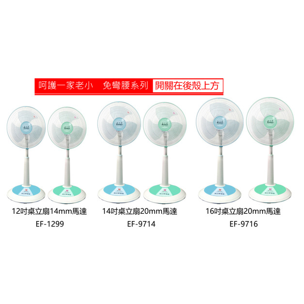 押入式升降免彎腰系列(純銅馬達)