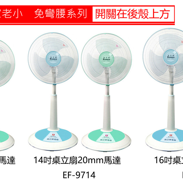押入式升降免彎腰系列(純銅馬達)