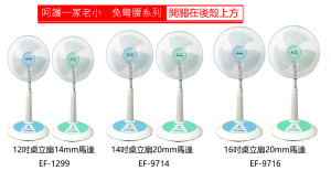 押入式升降免彎腰系列(純銅馬達)