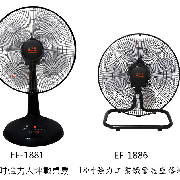 強力大坪數桌扇/鐵管底座落地扇