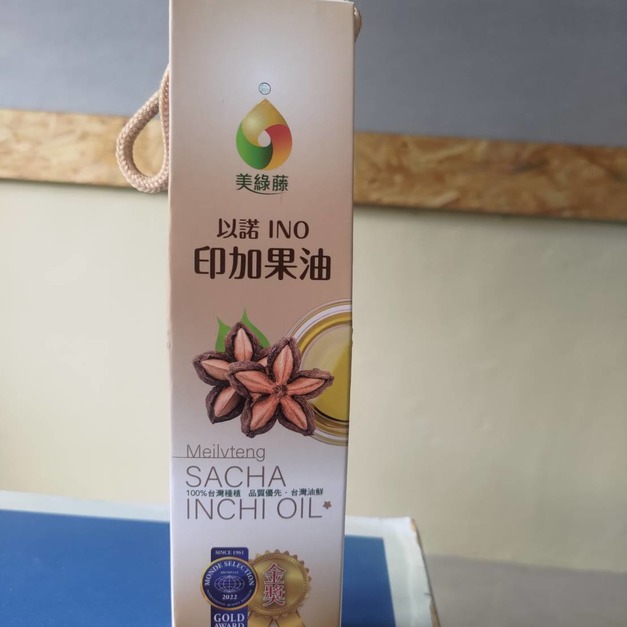 阿里山新美印加果油(250ml)