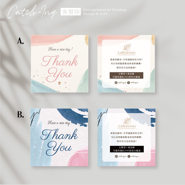 ⋮Catching⋮水彩風格