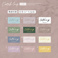 ⋮Catching⋮簡約長方形貼紙_2