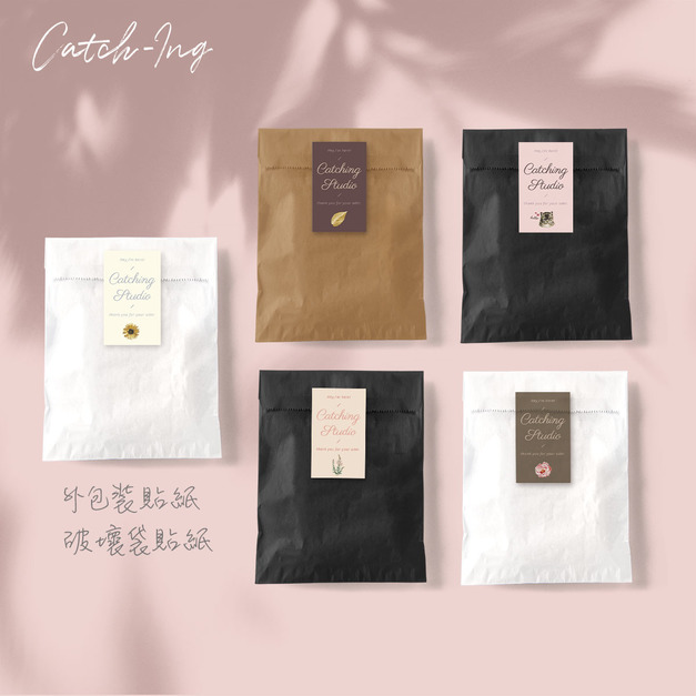 ⋮Catching⋮可愛小圖包裝貼