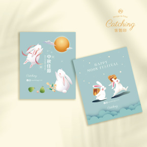 ⋮Catching⋮中秋節卡片