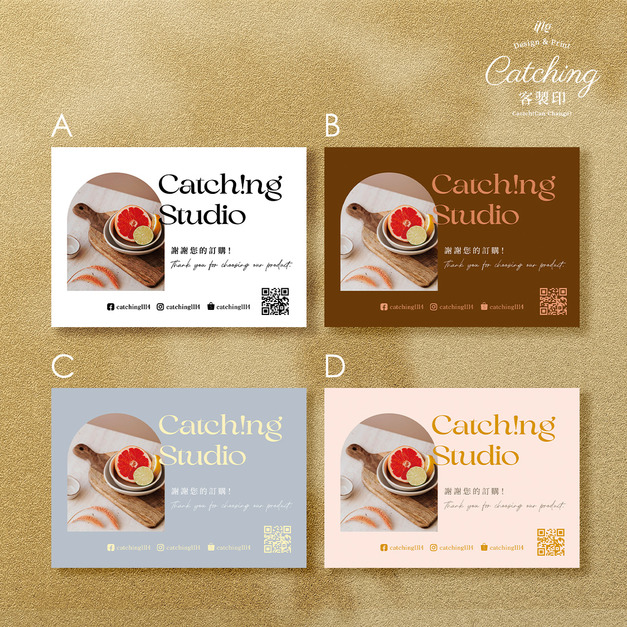 ⋮Catching⋮ 質感時尚風