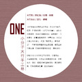 ONE小分子五行皂_4