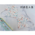 水舞醫用口罩3D兒童設計款-珍珠美人魚_1