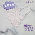 水舞醫用口罩3D兒童設計款-草莓兔兔_1