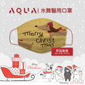 【聖誕限定】水舞醫用口罩平面成人設計款-耶誕獵腸10入